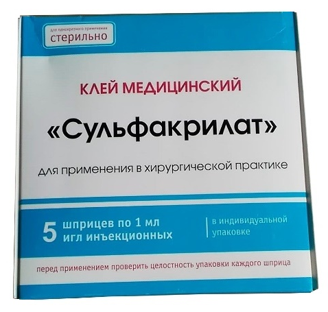 Сульфакрилат в шприце 1 мл Сульфакрилат в шприце 1 мл